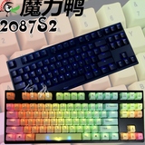 包邮 Ducky/魔力鸭 2087S 2087S2 彩虹 蓝光背光无冲游戏机械键盘