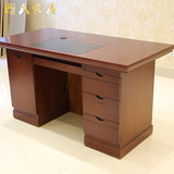 胡桃木色1.4米办公桌电脑桌实木皮老板简约现代大班台油漆家具
