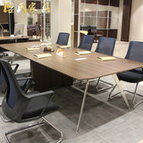 高档柚木色2.2米会议桌办公桌简约现代钢脚桌会议台3米时尚家具