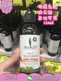 澳洲代购Sukin苏芊纯天然保湿乳液乳霜面霜 锁水保湿 125ml