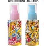 日本本土DHC卸妆油迪士尼限定70ml 深层清洁温和卸妆收毛孔去黑头
