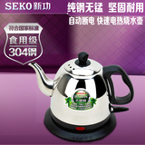 电热水壶自动断电304食品级不锈钢电烧水壶1Ｌ大容量快热泡茶壶