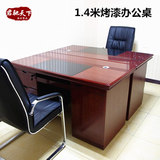 现代中式烤漆14米办公书桌单人电脑桌椅写字台带抽屉四川家具特价