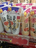 wo-安静 日本代购 SANA天然豆乳美肌细滑深层美白保湿洗面奶