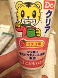 日本进口sunstar巧虎儿童牙膏可吞咽食用宝宝牙膏 2-3-4-6-8岁
