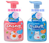 现货 日本代购pigeon贝亲1岁半婴幼儿童宝宝洗发水沐浴露 包邮