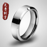 免费刻字！黑白双色钛钢 戒指男款 日韩版时尚潮男食指个性指环