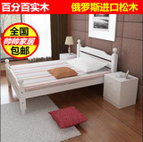 特价包邮实木松木单人床欧式现代单双人床1.2/1.5米 可定制