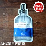 韩国AHC高浓度B5玻尿酸精华液透明质酸面膜紧致滋润白皙保湿补水