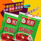 最新日期新疆笑厨番茄酱西红柿酱批发小包装不含添加剂满30袋包邮