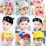 春秋宝宝鸭舌帽0-1-2岁夏男女潮儿童帽3-6-12-18个月婴儿帽子遮阳