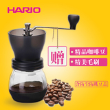 现货 hario手动咖啡豆研磨机手摇咖啡机磨豆机单品家用mscs-2tb