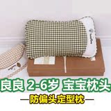 包邮良良枕头 2-6岁护型保健枕 宝宝枕头LLA01-3 幼儿枕头