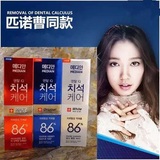 韩国正品爱茉莉磨砂牙膏86%美白祛渍祛口腔异味120G麦迪安median