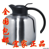 宜家代购 斯鲁卡 保温瓶保温壶水壶茶壶1.8公升双层不锈钢暖壶
