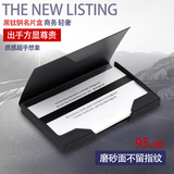 香港VIKA不锈钢高档名片盒商务翻盖名片夹男士金属进口名片盒定制