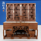 红木家具 鸡翅木书桌 中式仿古典办公桌书柜四件套 全实木老板桌