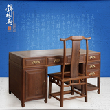红木家具 鸡翅木书桌椅组合 中式仿古典办公桌 明式全实木写字台