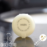 日本专柜 HABA 海之宝石润肤膏 滋润型面霜 可当唇膜/身体可用 2g