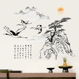 中国风水墨山水画国画字画墙贴复古典卧室书房茶室客厅电视墙贴纸