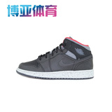 博亚 耐克 Air Jordan 1 黑水泥 AJ1 女子高帮篮球鞋 816705-035