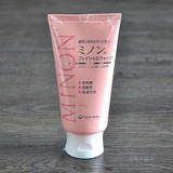 现货日本代购MINON洁面泡沫洗面奶乳100ml 9种氨基酸保湿敏感肌用