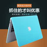 mac苹果笔记本电脑macbook12 air13.3 pro11 15寸保护壳外套配件