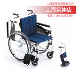 三贵MiKi手动轮椅车MPTWSW-47JL型 多功能可调 扶手脚踏可拆卸