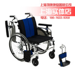 三贵MiKi手动轮椅车MYU-4 轻便折叠 扶手可掀 踏脚板可卸上海长宁