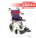日本河村轮椅KA6 可带上飞机旅游配包轮椅 小巧轮椅 上海长宁现货