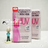 日本代购 倩丽粉饼 粉质超细腻 防晒遮瑕定妆控油干湿两用 新版