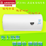 ARISTON/阿里斯顿 CA50M1.5电热水器速热50/60/100升洗澡淋浴包邮