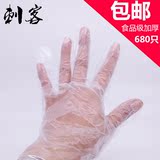 一次性手套 食品级pE塑料薄膜手套透明加厚染发手套全国10包邮