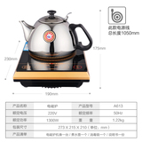 KAMJOVE/金灶 A-613正品智能触控电磁炉泡茶烧水壶电茶炉