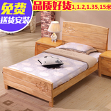 现代中式实木床 1/1.2/135米单人床儿童床高箱储物床成人1米2床