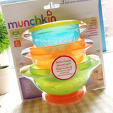 美国Munchkin麦肯齐宝宝婴儿吸盘碗训练碗餐碗餐具3只装 不含Bpa