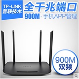 TP-LINK双频无线路由器 WAN口LAN口全千兆 手机APP光纤TL-WDR5700