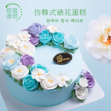 韩式裱花蛋糕父亲节玫瑰花卉奶油蛋糕创意生日蛋糕 同城配送上海