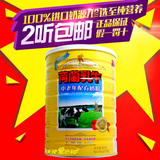 荷兰乳牛 中老年配方奶粉900g罐装 无蔗糖成人奶粉 16年1月产