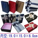 新款节日礼品盒长方形中号/礼物盒/丝巾盒/包装盒多颜色促销