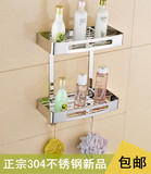 新304不锈钢置物架方形壁挂洗漱化妆用品浴室架单2三层置物篮30cm