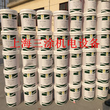 台湾立维耐 链条高温油 专用润滑油脂 喷塑喷漆流水线 300度500度