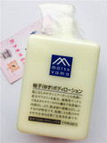 现货 日本 matsuyama/松山油脂 柚子天然精油保湿身体乳 300ml