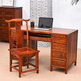中式仿古实木荷花电脑桌书桌整装简约古典写字台办公桌 榆木画桌