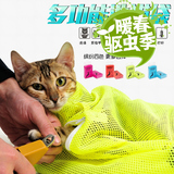多功能洗猫袋子 猫咪洗澡专用猫包 笼剪指甲打针固定袋宠物用品
