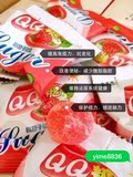 官网正品中华堂QQ糖覆盆子酵素饮料通便植物瘦素