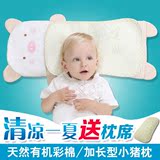 宝宝婴儿枕头新生儿加长透气0-1-3-6岁卡通荞麦儿童定型枕头夏季