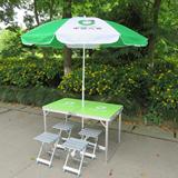 中国人寿国寿户外展业桌椅便携式折叠桌广告宣传促销桌野餐分体桌