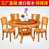 餐桌圆形实木饭桌椅组合带转盘双层饭店家用6-12人大客厅橡木田园