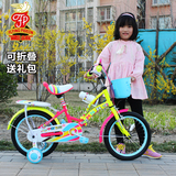 飞鸽童车儿童自行车可折叠14寸/16寸公主车小孩自行车3岁4岁6岁